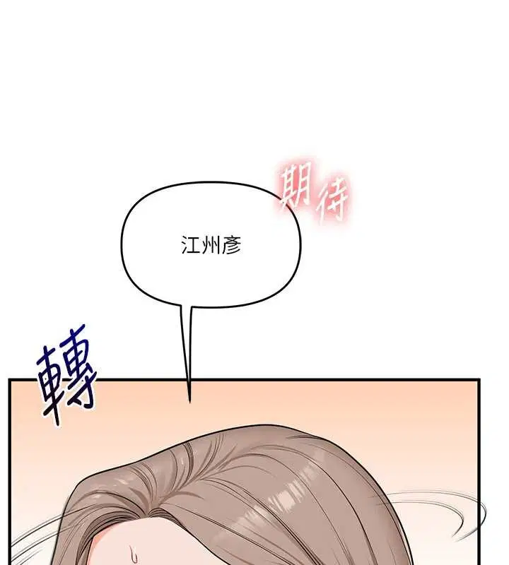 第94話