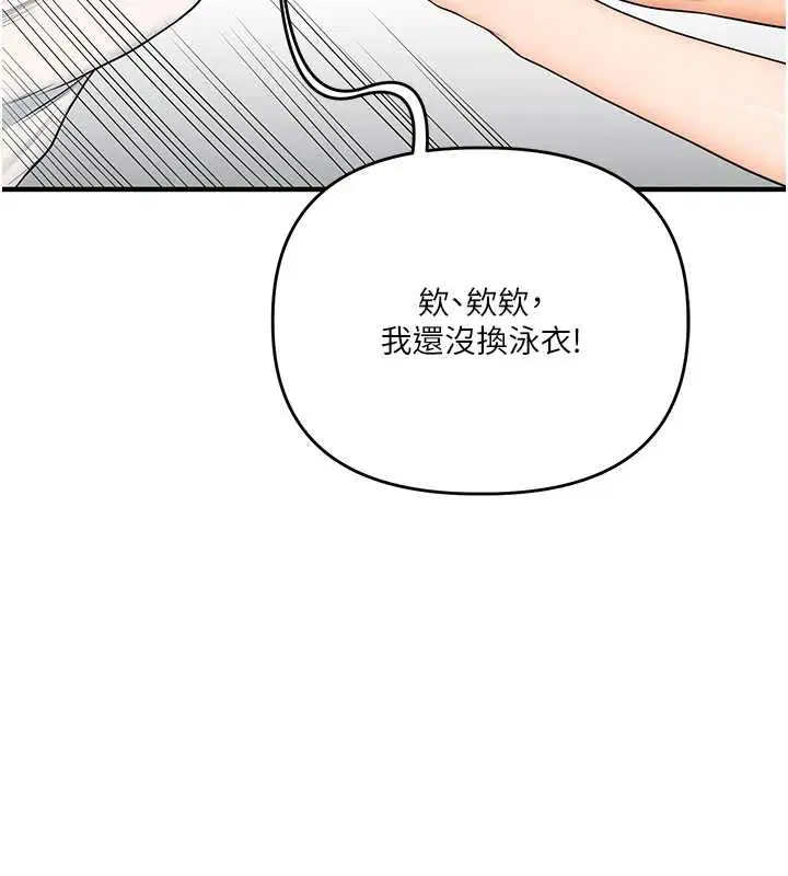 第95話