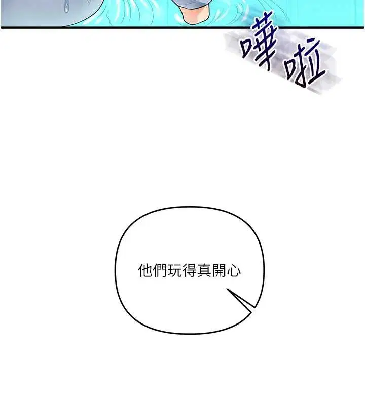 第95話