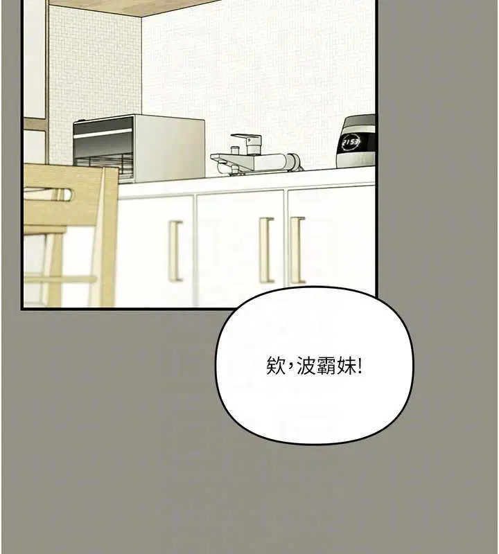第95話
