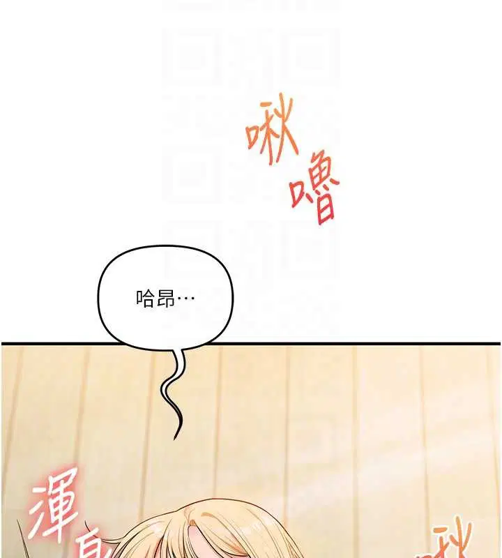 第96話