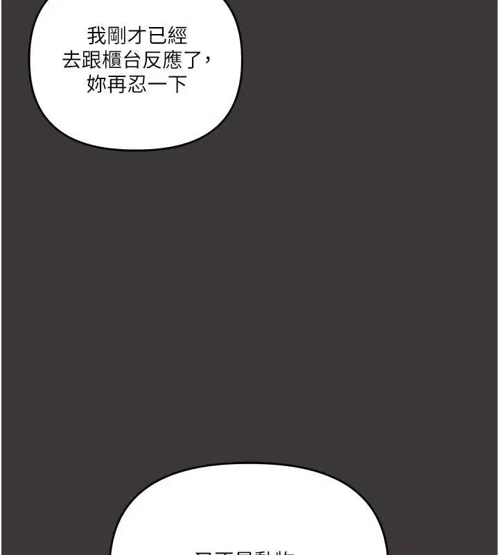 第96話