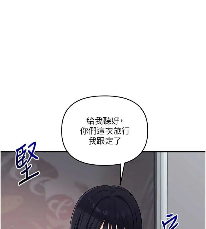 第96話