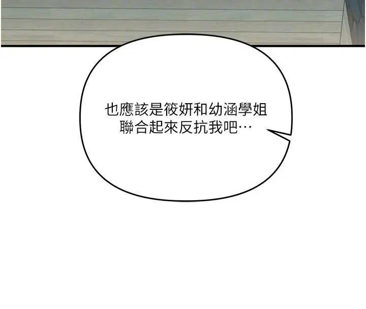 第96話