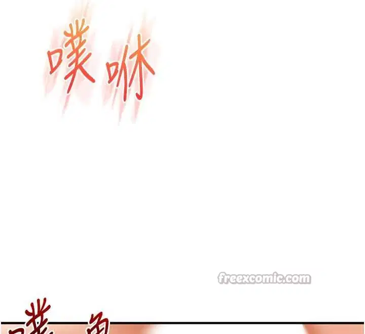 第97話 - 第112页