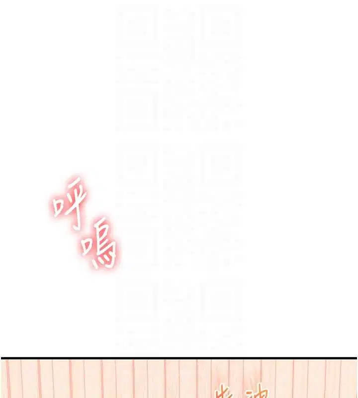 第97話 - 第119页