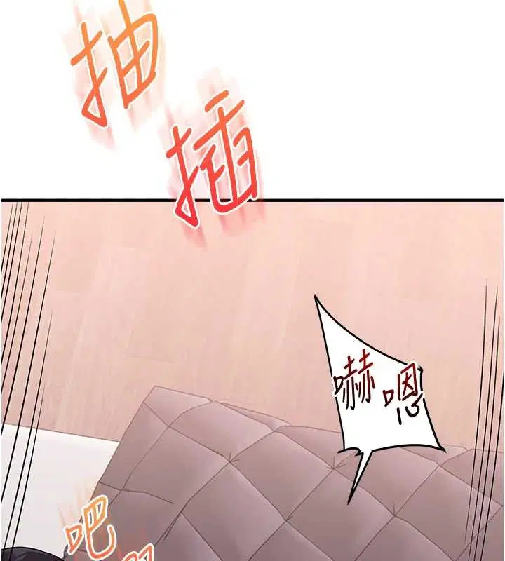 第98話 - 第105页