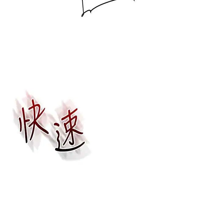 第98話 - 第108页