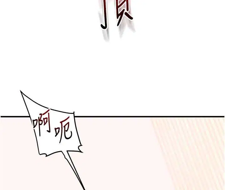 第98話 - 第129页