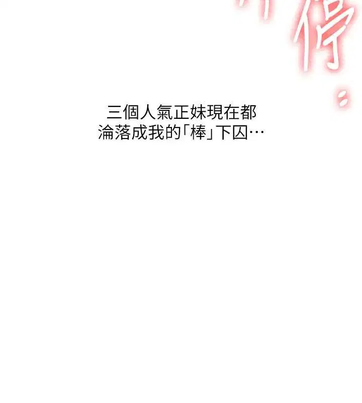 第99話 - 第111页