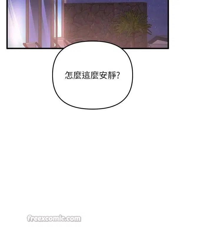 第99話 - 第124页