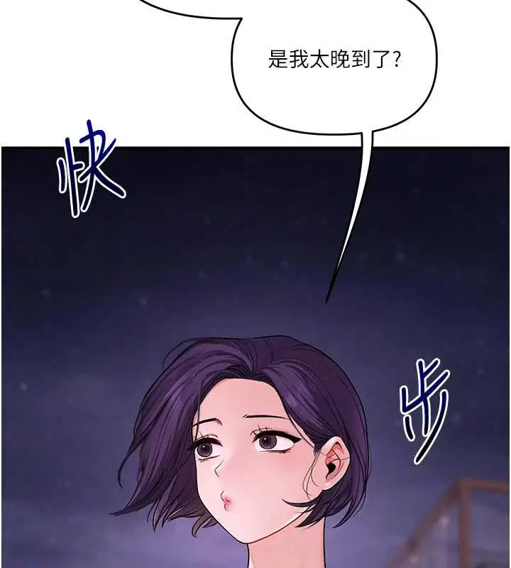 第99話 - 第126页