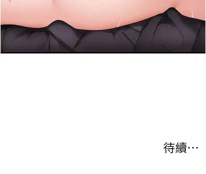 第99話 - 第141页