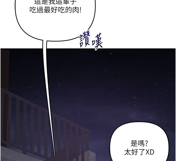 第100話