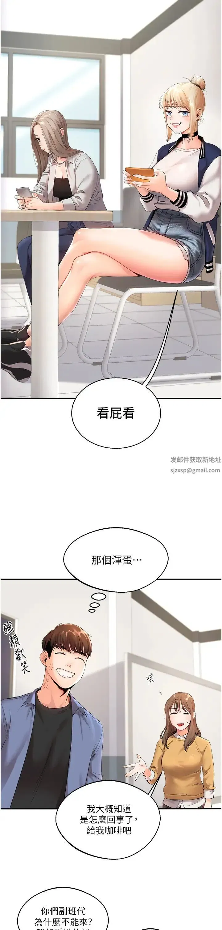 第1話-處處被欺負的小大一