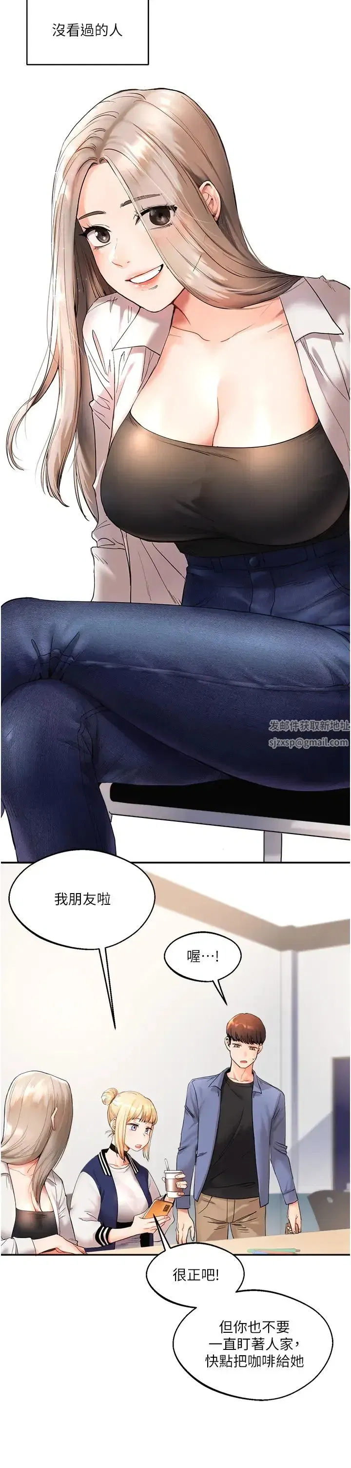 第1話-處處被欺負的小大一