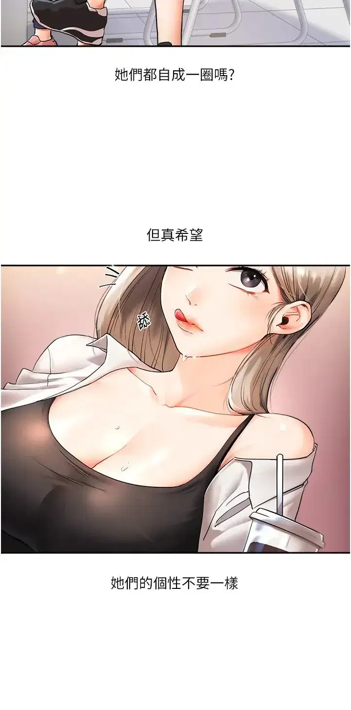 第1話-處處被欺負的小大一