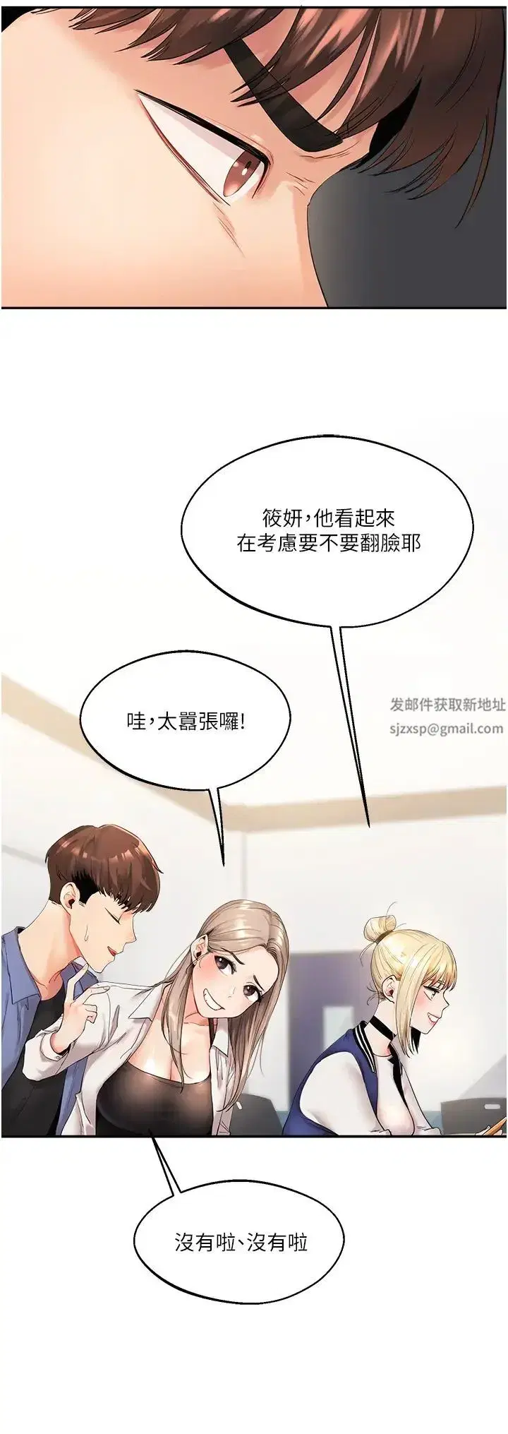 第1話-處處被欺負的小大一