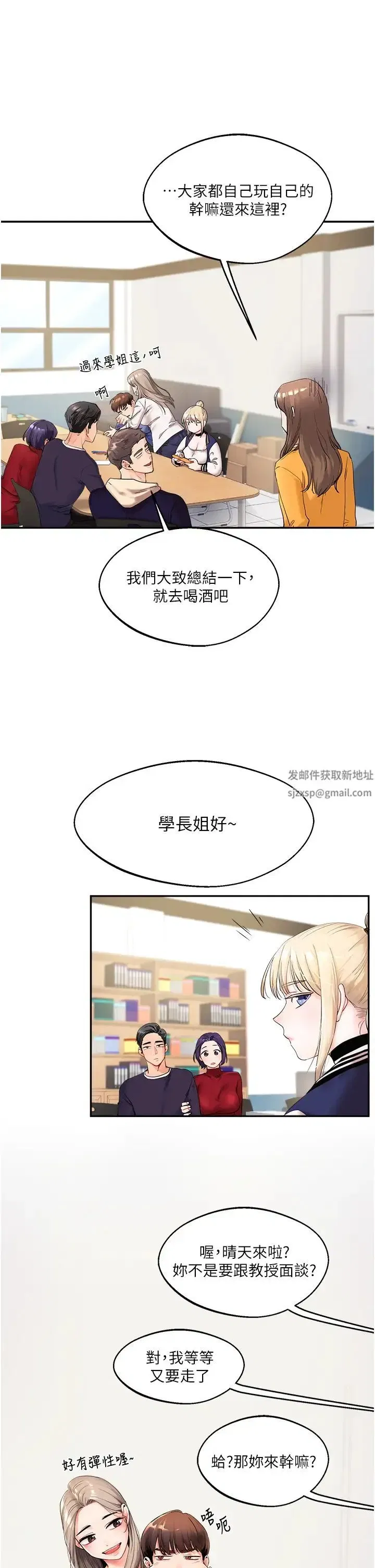 第1話-處處被欺負的小大一