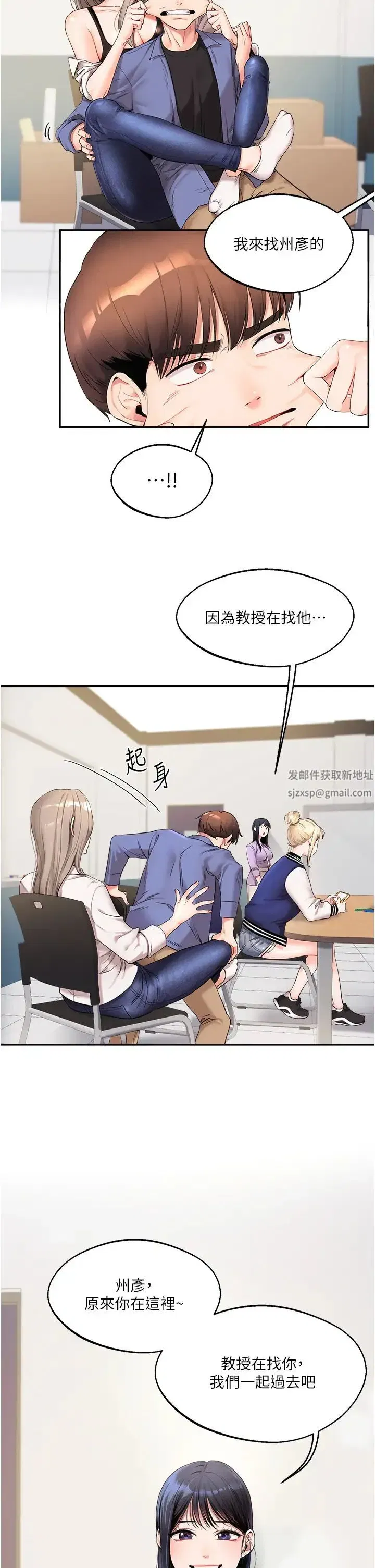 第1話-處處被欺負的小大一