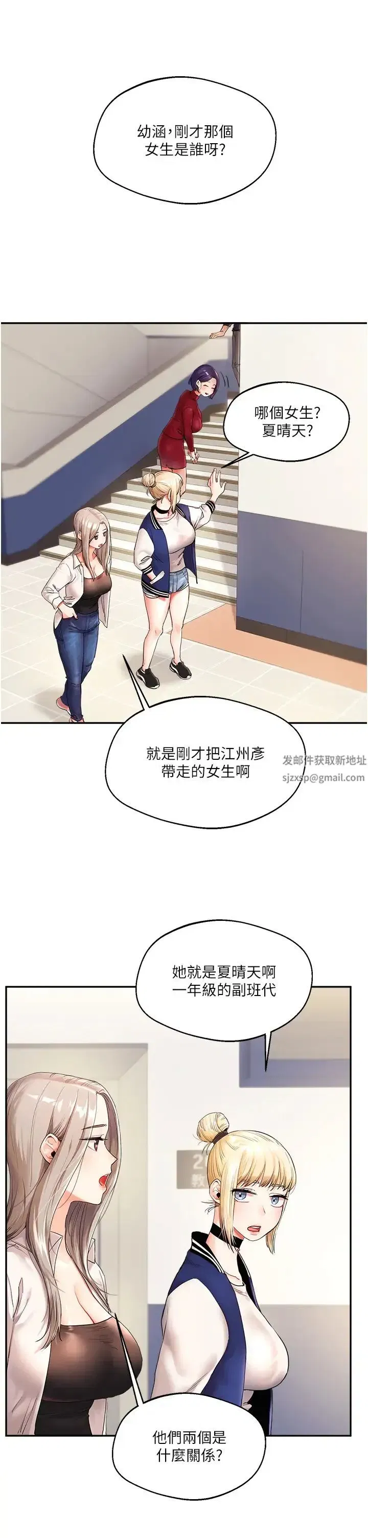 第1話-處處被欺負的小大一