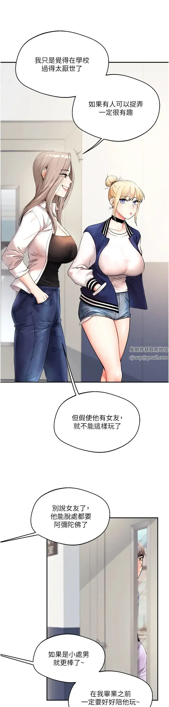 第1話-處處被欺負的小大一