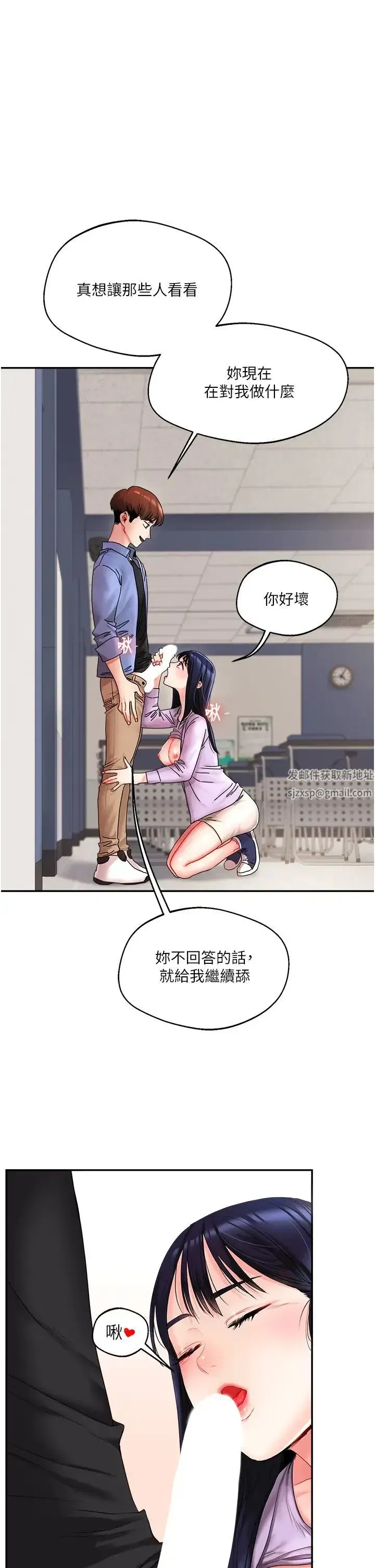 第1話-處處被欺負的小大一