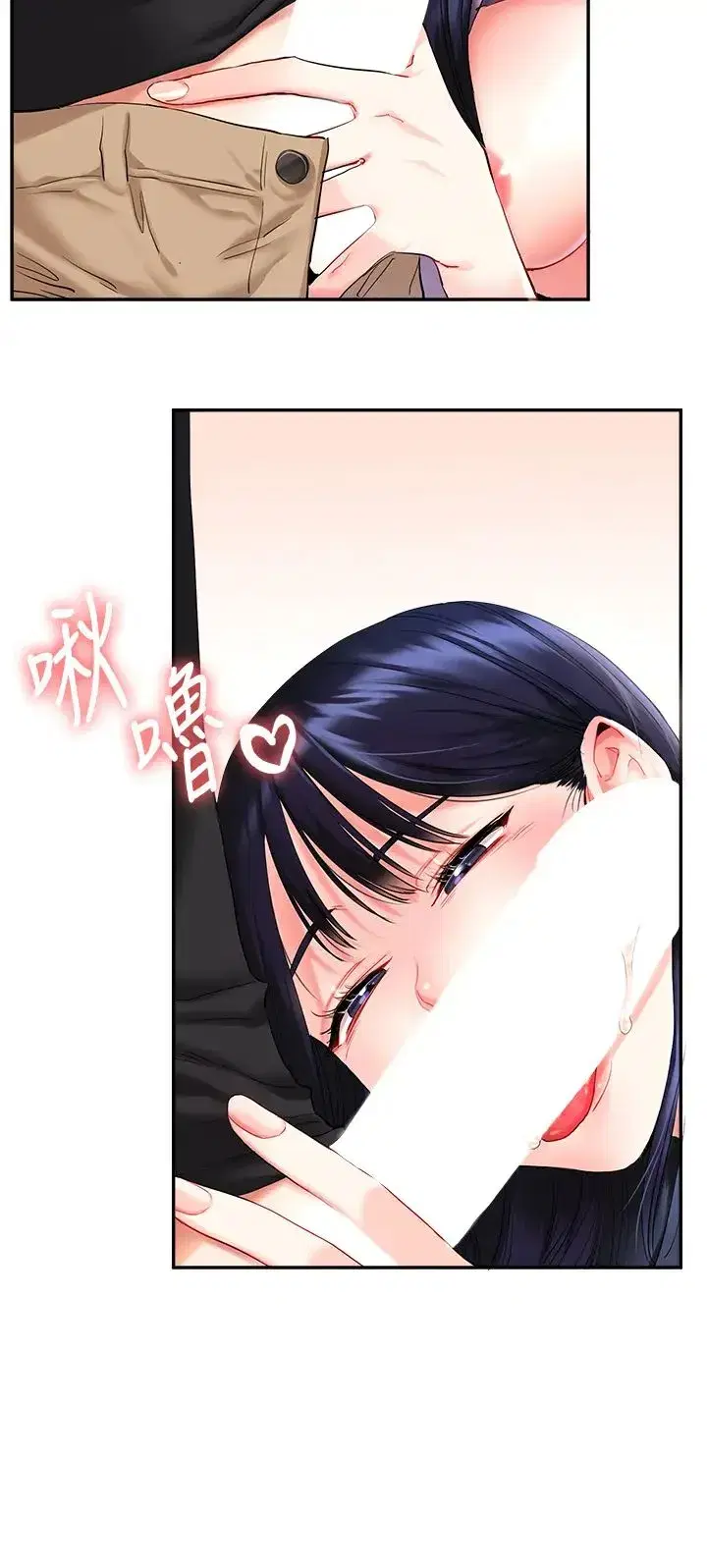 第1話-處處被欺負的小大一