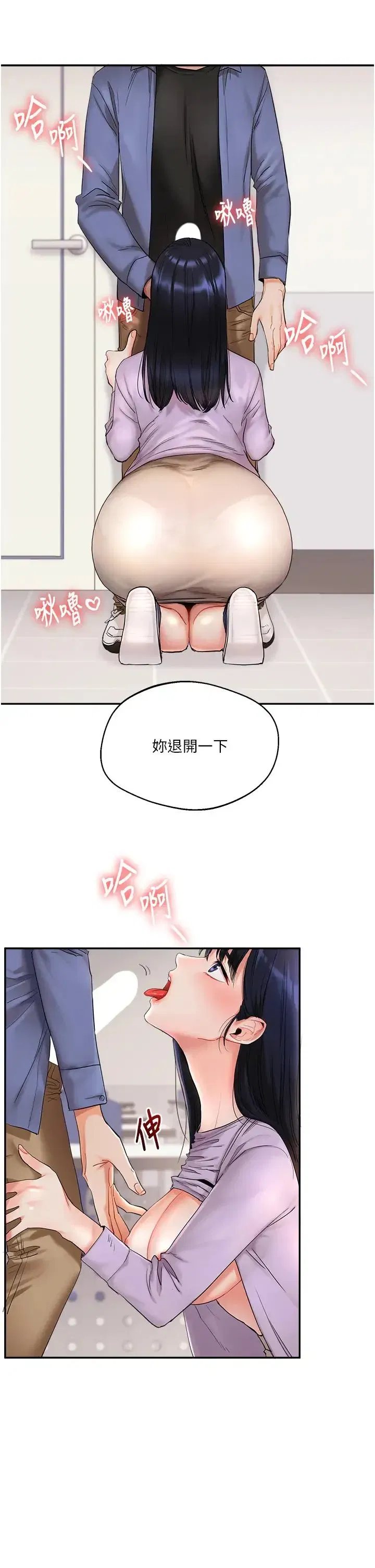 第1話-處處被欺負的小大一