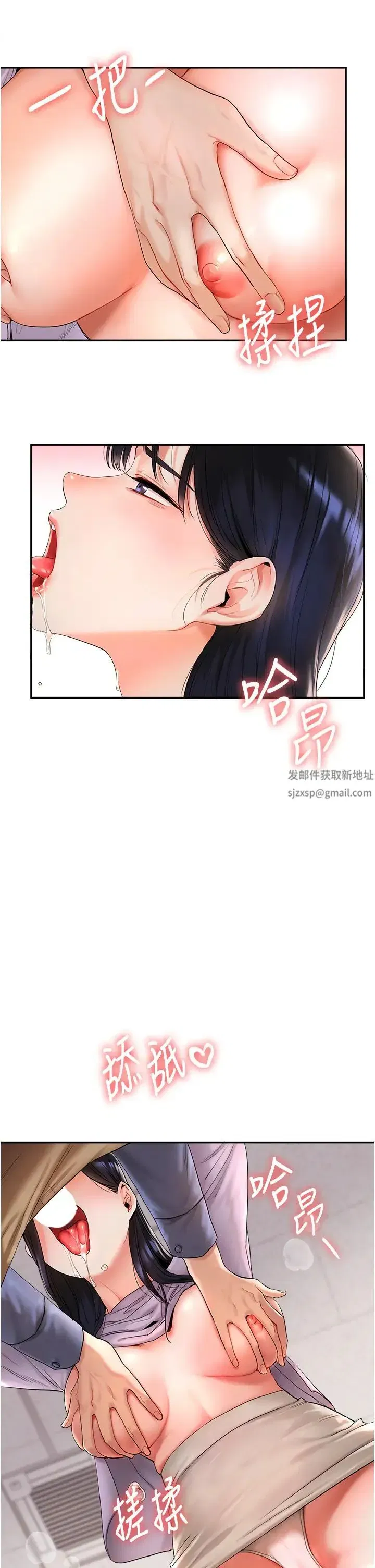 第1話-處處被欺負的小大一