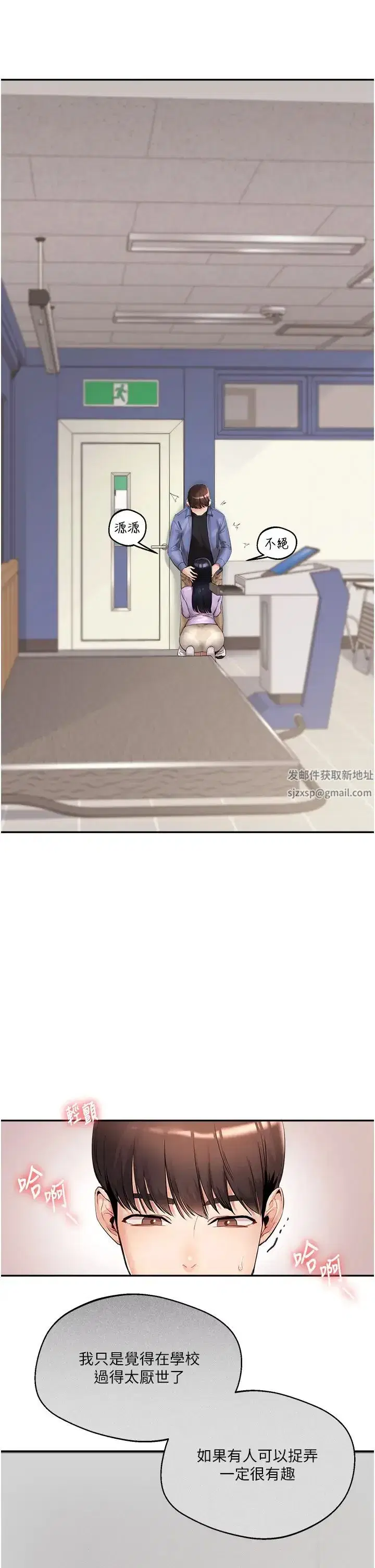 第1話-處處被欺負的小大一