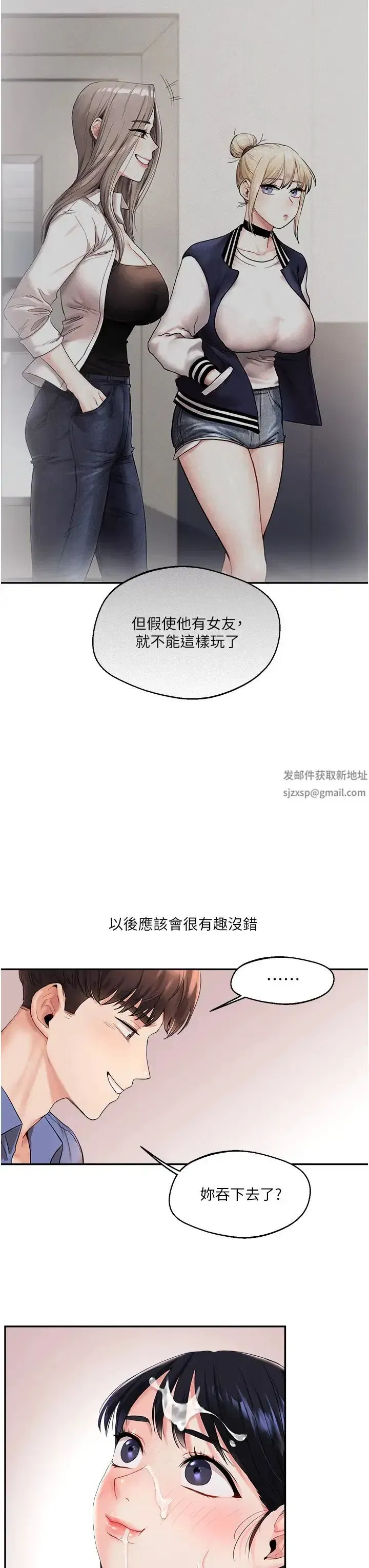 第1話-處處被欺負的小大一