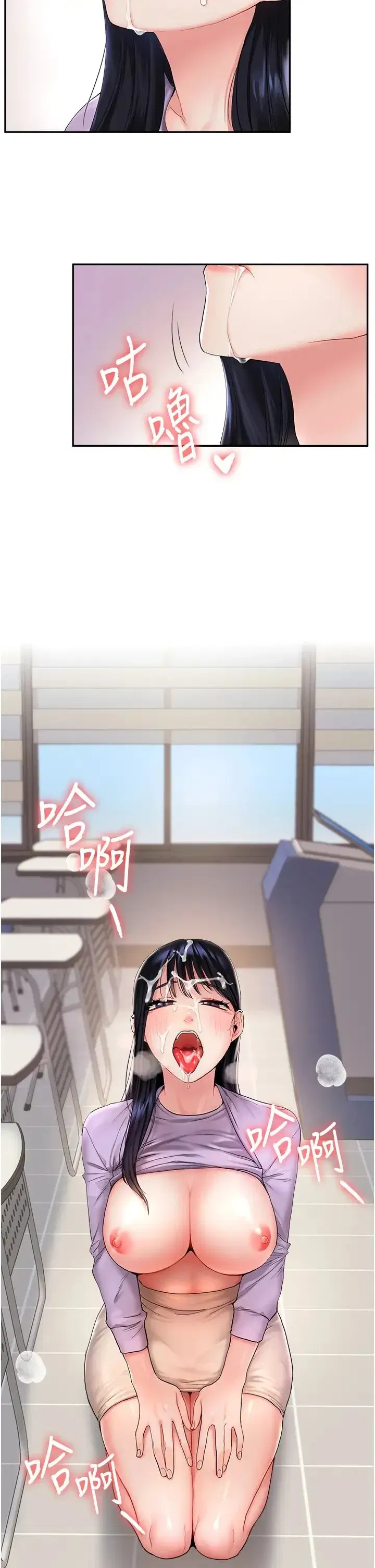 第1話-處處被欺負的小大一