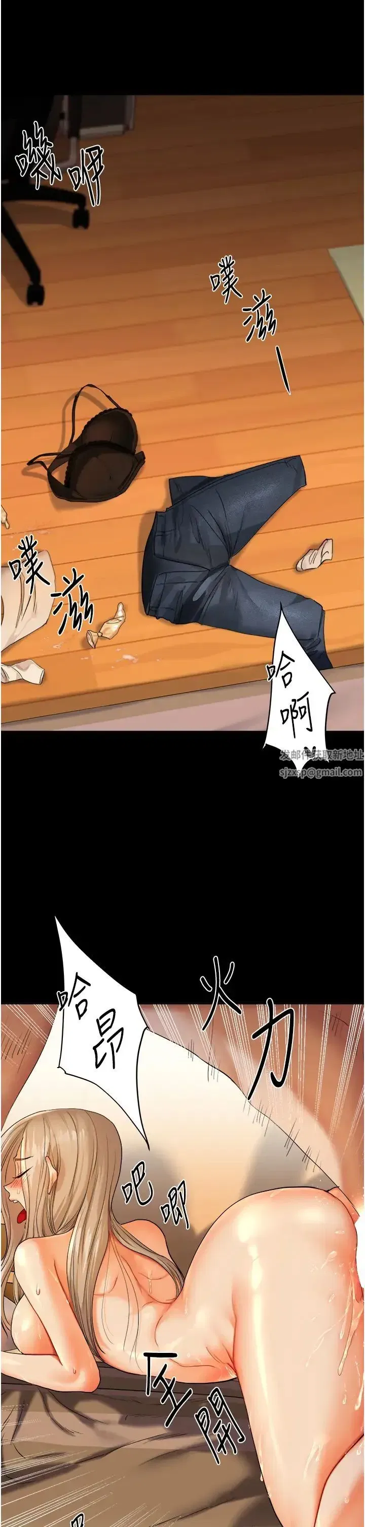 第3話-不行…!叫出來就輸瞭…♥