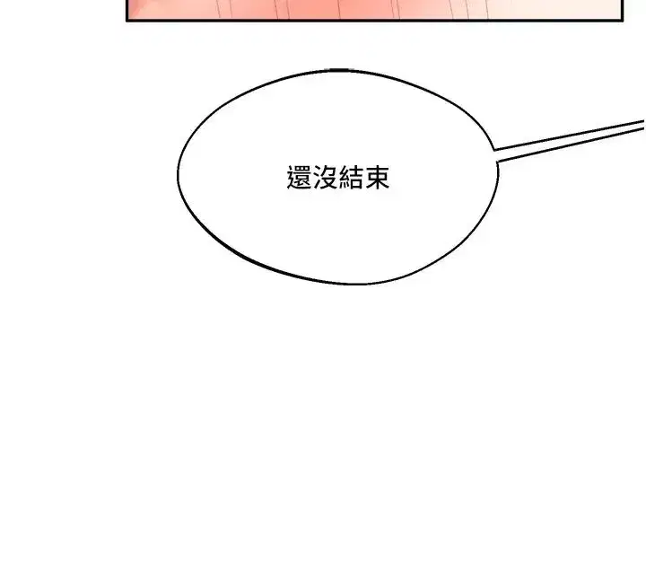 第4話-在空教室裡互相慰藉