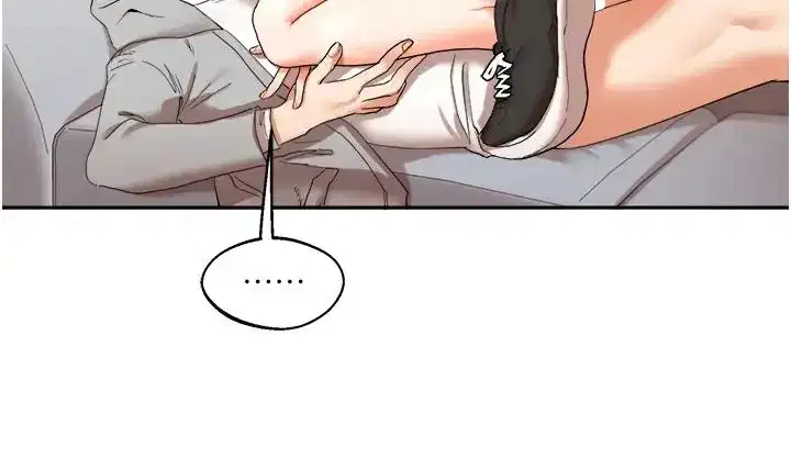 第5話-妳現在是我的形狀瞭