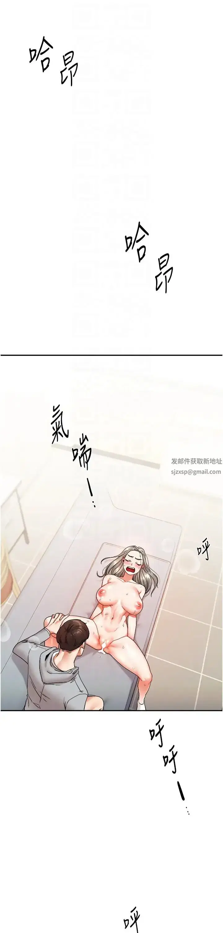 第6話-把學姐對折猛襙