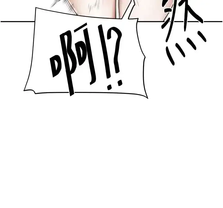 第6話-把學姐對折猛襙