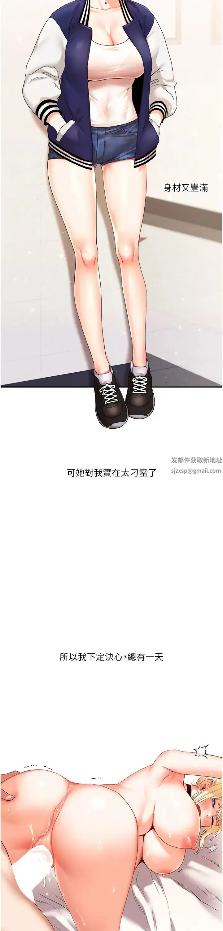 第6話-把學姐對折猛襙