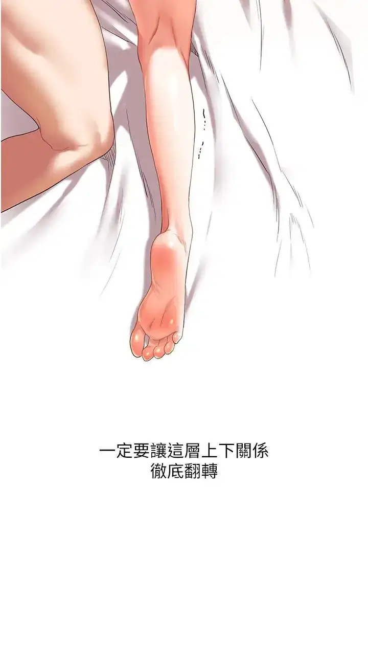 第6話-把學姐對折猛襙