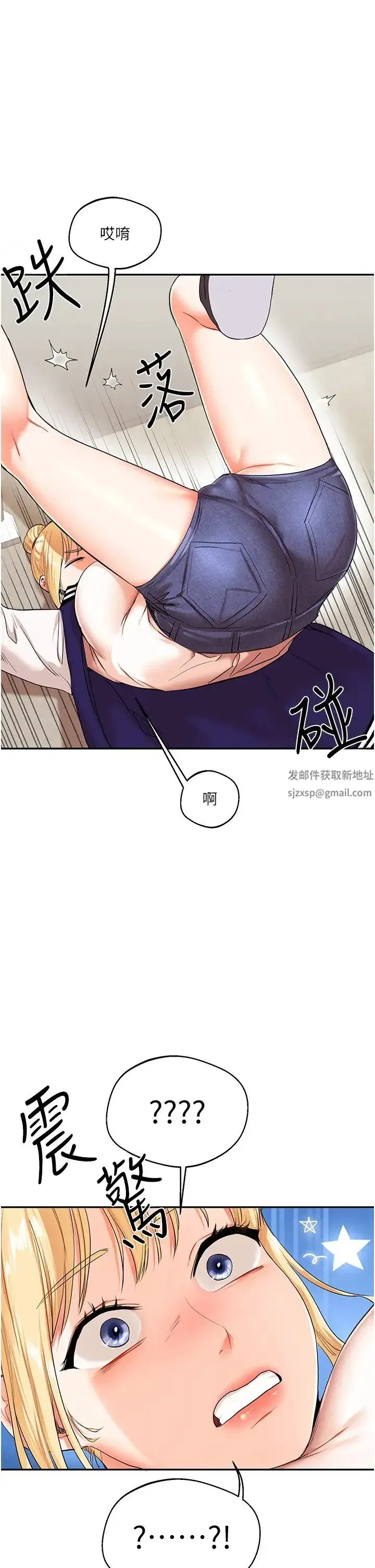 第7話-他們兩個居然是這種關係_!