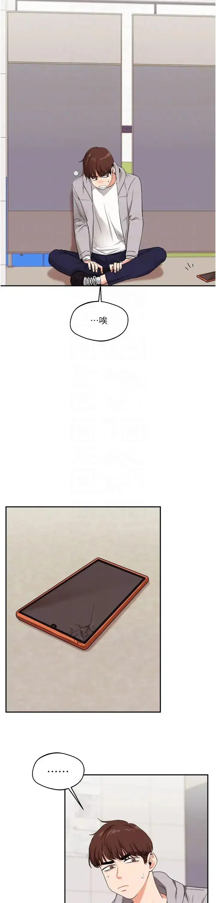 第7話-他們兩個居然是這種關係_!