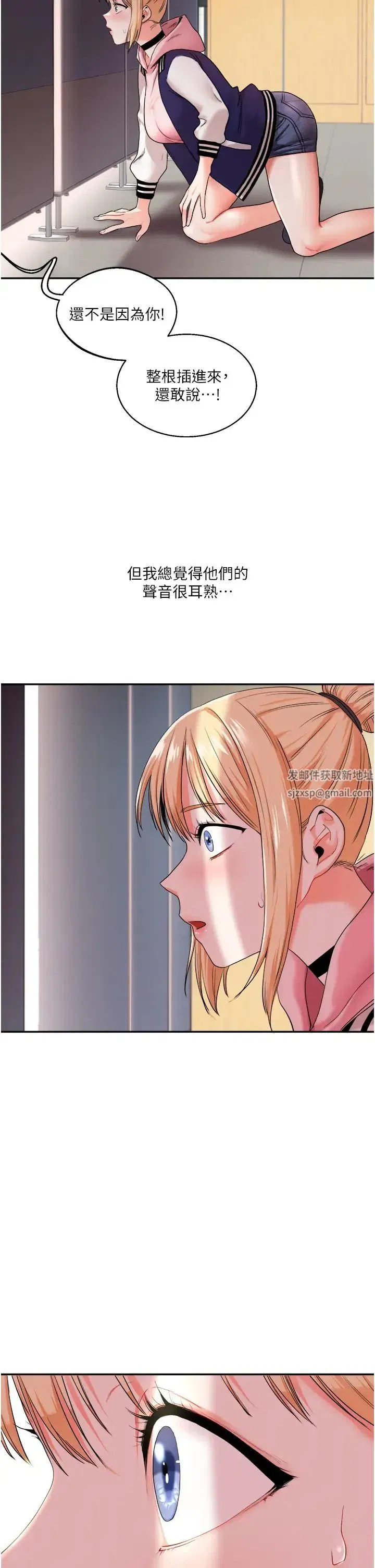 第7話-他們兩個居然是這種關係_!