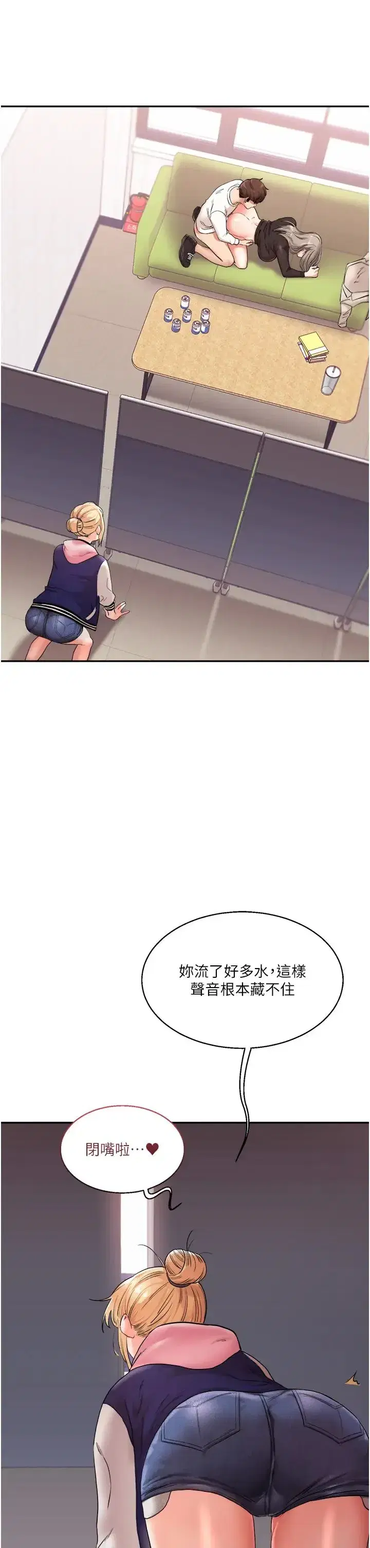 第7話-他們兩個居然是這種關係_!