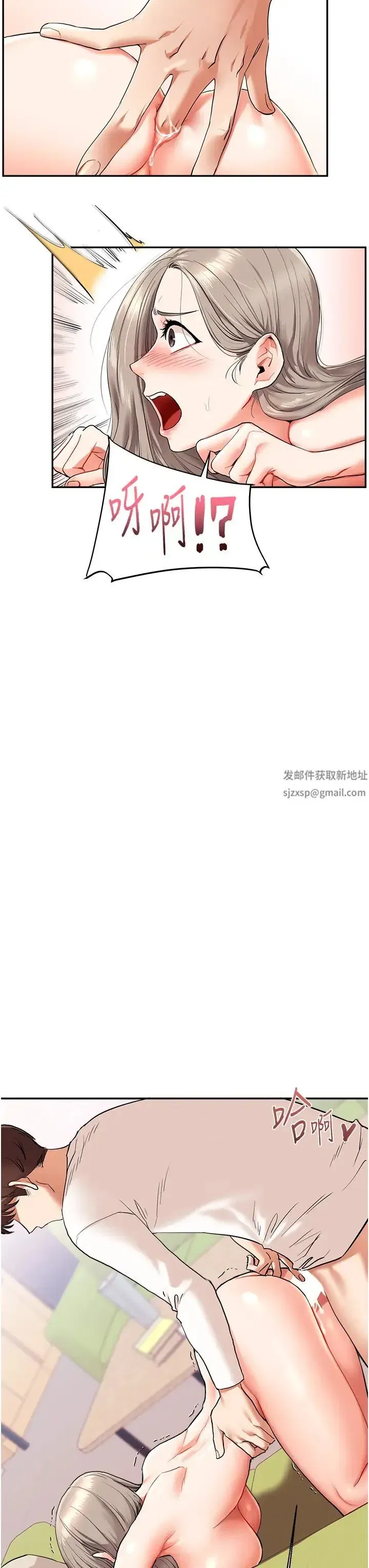 第8話-被學弟幹到高潮的抖M學姊