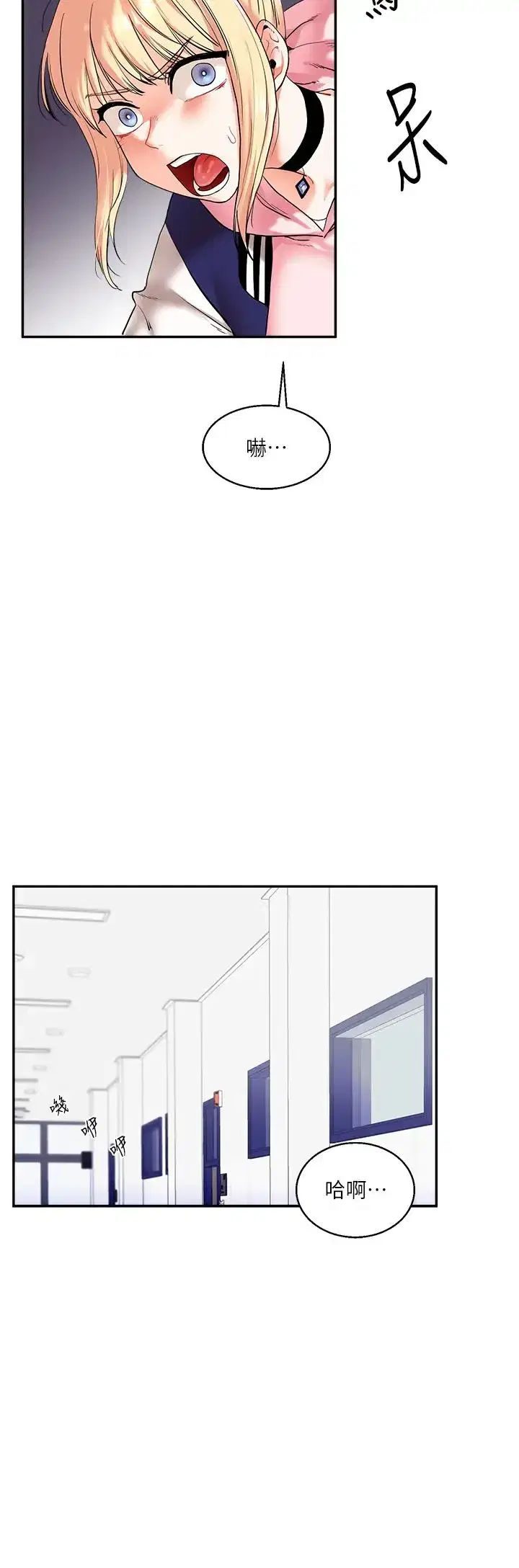 第8話-被學弟幹到高潮的抖M學姊