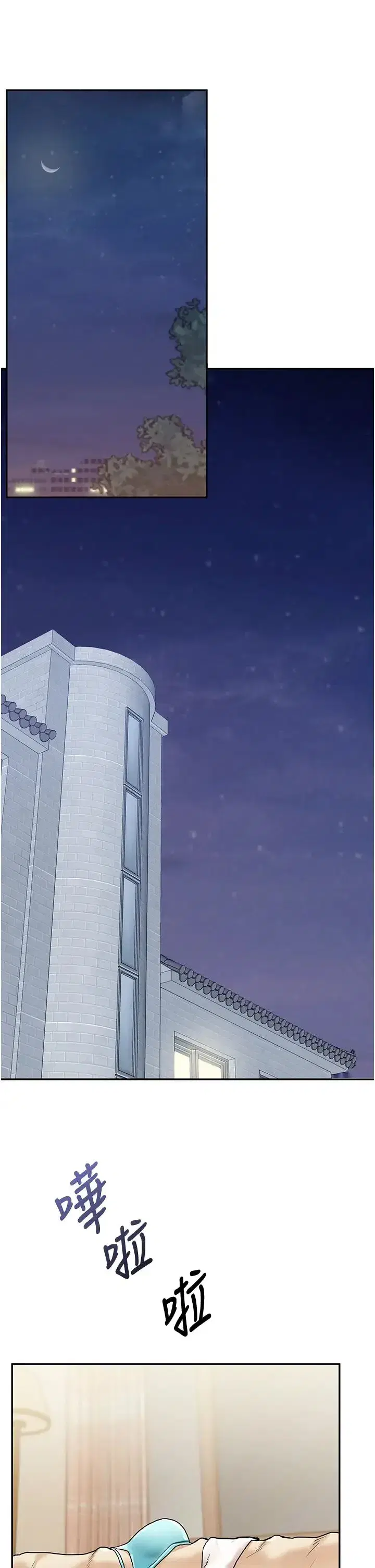 第9話-州彥，快撲倒我吧