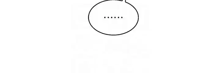 第9話-州彥，快撲倒我吧