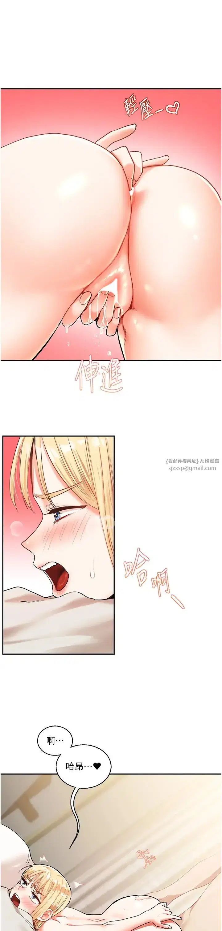 第10話-解鎖新型手淫姿勢