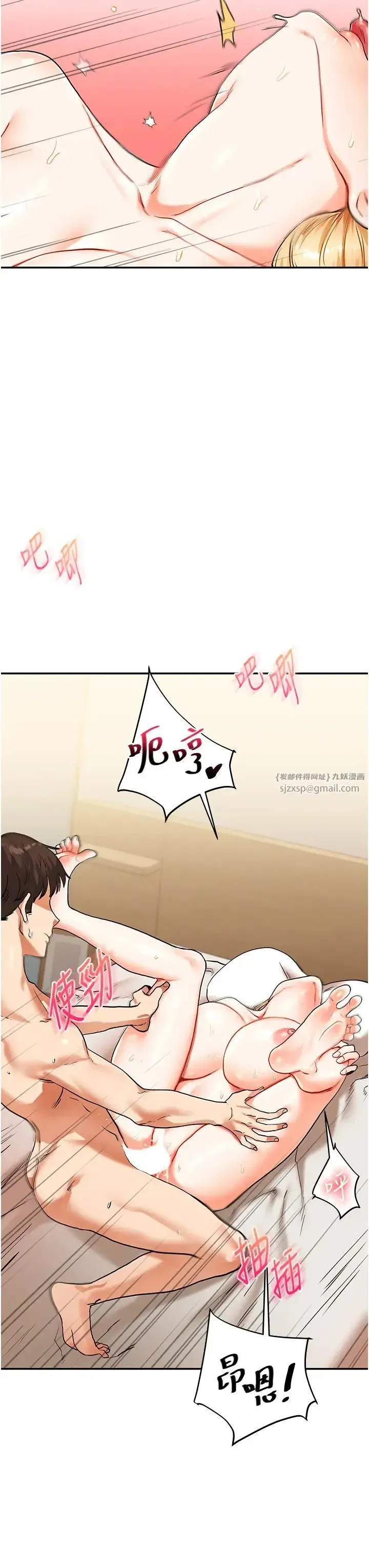 第12話-暖G後的極品高潮